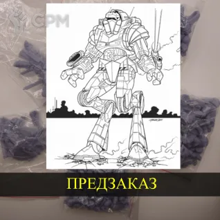 Описание картинки Beowulf (BattleMech) от White Blackjack по цене 399руб | Свободный Рынок Миниатюр - СРМ