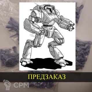 Описание картинки Beowulf IIC (BattleMech) от White Blackjack по цене 399руб | Свободный Рынок Миниатюр - СРМ