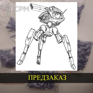 Описание картинки Battle Tripod от White Blackjack по цене 399руб | Свободный Рынок Миниатюр - СРМ