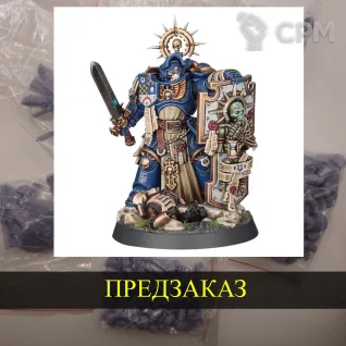 Описание картинки Primaris Captain (Indomitus) от White Rhino по цене 499руб | Свободный Рынок Миниатюр - СРМ