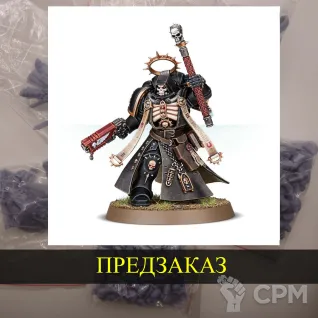 Описание картинки Primaris Chaplain от White Rhino по цене 399руб | Свободный Рынок Миниатюр - СРМ