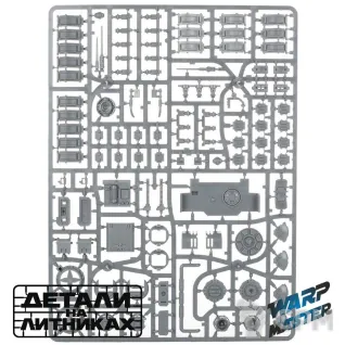 Описание картинки Primaris Impulsor от WARP Master по цене 3 270руб | Свободный Рынок Миниатюр - СРМ
