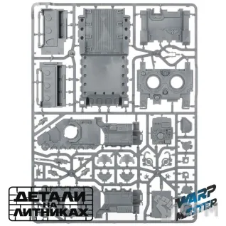 Описание картинки Primaris Impulsor от WARP Master по цене 3 270руб | Свободный Рынок Миниатюр - СРМ