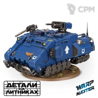 Описание картинки Primaris Impulsor от WARP Master по цене 3 270руб | Свободный Рынок Миниатюр - СРМ