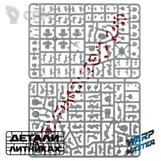 Описание картинки Primaris Infiltrators (Infiltrator Squad) от WARP Master по цене 2 420руб | Свободный Рынок Миниатюр - СРМ