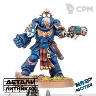 Описание картинки Primaris Lieutenant SFA от WARP Master по цене 930руб | Свободный Рынок Миниатюр - СРМ