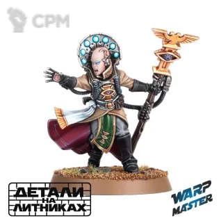 Описание картинки Primaris Psyker от WARP Master по цене 680руб | Свободный Рынок Миниатюр - СРМ
