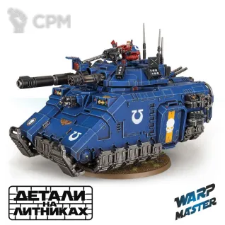 Описание картинки Primaris Repulsor Executioner от WARP Master по цене 4 600руб | Свободный Рынок Миниатюр - СРМ