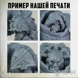 Описание картинки Bloods Heads #3 от GreyStorm по цене 550руб | Свободный Рынок Миниатюр - СРМ