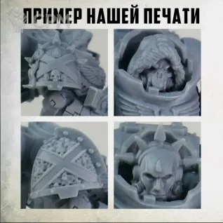 Описание картинки Bloods Heads от GreyStorm по цене 500руб | Свободный Рынок Миниатюр - СРМ