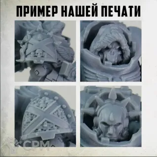 Описание картинки Iron Heads #4 от GreyStorm по цене 600руб | Свободный Рынок Миниатюр - СРМ