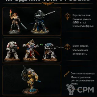 Описание картинки Покрас миниатюр (Warhammer, DnD, Настольные игры) от RobinGrib по цене 750руб | Свободный Рынок Миниатюр - СРМ