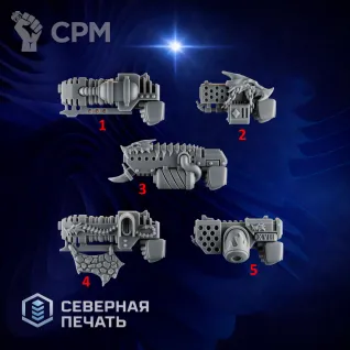Описание картинки Пистолеты 2 (pistol set 2) от Северная печать по цене 25руб | Свободный Рынок Миниатюр - СРМ