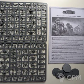 Описание картинки Legions Imperialis: Mechanicum Thanatar Cohort от V2000 по цене 1 700руб | Свободный Рынок Миниатюр - СРМ
