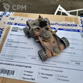 Описание картинки армия гск частично в покрасе от User29064 по цене 80 000руб | Свободный Рынок Миниатюр - СРМ