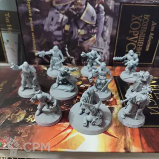 Описание картинки + Corrupted Guard Sectarians + Культисты от WastelandMiniatures по цене 660руб | Свободный Рынок Миниатюр - СРМ