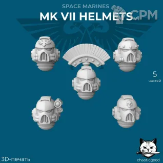 Описание картинки MkVII Helmets v1 от  по цене 100руб | Свободный Рынок Миниатюр - СРМ