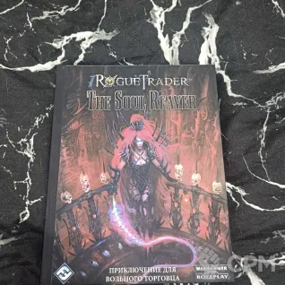 Описание картинки Вольный Торговец: Похититель Душ от Печатня дядюшки Бу по цене 1 500руб | Свободный Рынок Миниатюр - СРМ