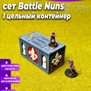 Описание картинки Террейн Battle Nun set Контейнер от Миниатюры и фигурки по цене 500руб | Свободный Рынок Миниатюр - СРМ