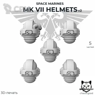Описание картинки MkVII Helmets v2 от  по цене 100руб | Свободный Рынок Миниатюр - СРМ