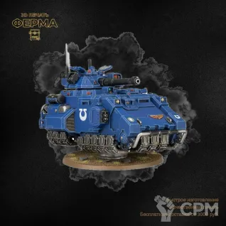Описание картинки Прокси-модель для тренировки покраса Warhammer 40000 / ВАРХАММЕР 40000 УЛЬРАМАРИНЫ от 3D-мастерская ФЕРМА" по цене 500руб | Свободный Рынок Миниатюр - СРМ