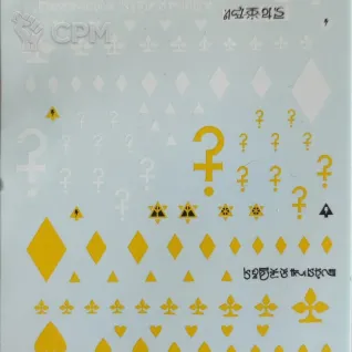 Описание картинки Eldar Harlequin Transfers Decals от Black Legion Hall по цене 165руб | Свободный Рынок Миниатюр - СРМ