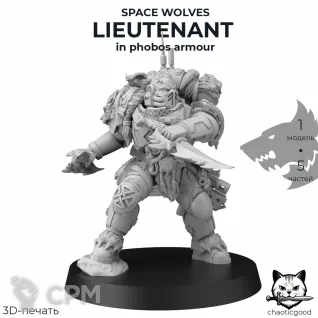 Описание картинки Space Wolves Lieutenant In Phobos Armour от  по цене 200руб | Свободный Рынок Миниатюр - СРМ