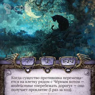 Описание картинки Берсерк. Ложные боги. Бустер от Кот и Ворон по цене 175руб | Свободный Рынок Миниатюр - СРМ
