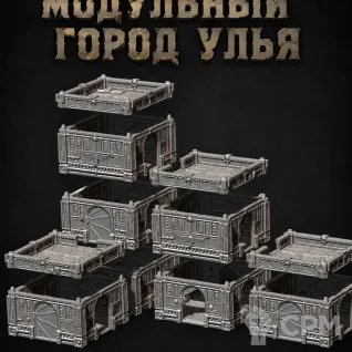 Описание картинки Модульный город Улья от Террейн Для Всех по цене 3 990руб | Свободный Рынок Миниатюр - СРМ