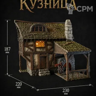 Описание картинки Кузница от Террейн Для Всех по цене 3 990руб | Свободный Рынок Миниатюр - СРМ