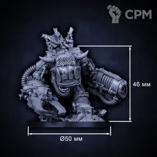 Описание картинки Миниатюра Орк Мек Босс Гневобрюх, Биг Mек, Big Mek от Brother Ork по цене 1 045руб | Свободный Рынок Миниатюр - СРМ