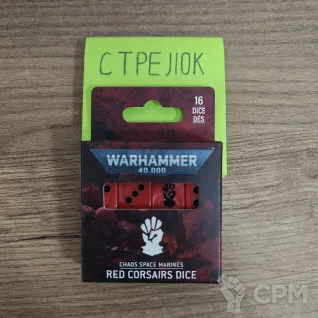 Описание картинки Red Corsairs Dice 10th от CTPEJIOK по цене 4 500руб | Свободный Рынок Миниатюр - СРМ