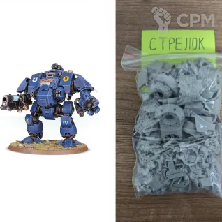 Описание картинки Redemptor Dreadnought (Литье) от Барахолка CTPEJIKA по цене 1 900руб | Свободный Рынок Миниатюр - СРМ