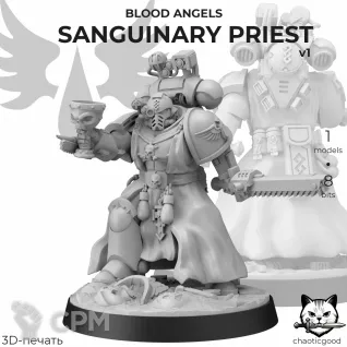 Описание картинки Sanguinary Priest v1 от  по цене 400руб | Свободный Рынок Миниатюр - СРМ