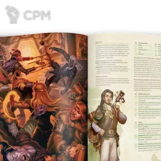 Описание картинки Dungeons &amp; Dragons. Players Handbook. Книга игрока от Кот и Ворон по цене 4 990руб | Свободный Рынок Миниатюр - СРМ