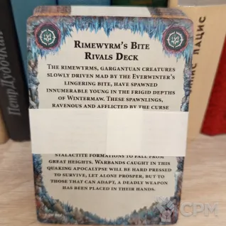 Описание картинки Rivals Deck Rimewyrm's Bite от Sleepwalker06 по цене 800руб | Свободный Рынок Миниатюр - СРМ