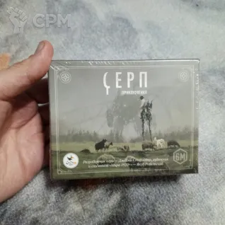 Описание картинки "Серп" со всеми допами от Leviathan11st по цене 25 000руб | Свободный Рынок Миниатюр - СРМ