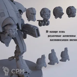 Описание картинки Imperial knights: Armiger Moirax/ Армигер Моиракс / Warhammer 40000 (Вархаммер 40000) от Лавка Приключенца по цене 999руб | Свободный Рынок Миниатюр - СРМ