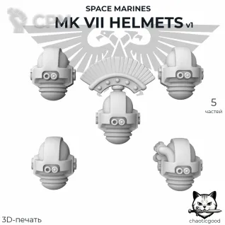 Описание картинки MkVII Helmets v1 от  по цене 100руб | Свободный Рынок Миниатюр - СРМ