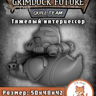 Описание картинки Фигурка уточка - тяжелый интерцессор, warhammer 40k от Unnamable_shop по цене 700руб | Свободный Рынок Миниатюр - СРМ