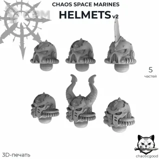 Описание картинки Chaos Space Marines Helmets v2 от  по цене 120руб | Свободный Рынок Миниатюр - СРМ