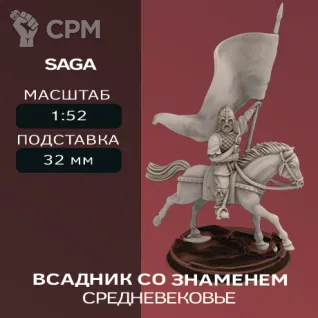 Описание картинки Всадник со знаменем | Banner Mounted от W1L50n по цене 300руб | Свободный Рынок Миниатюр - СРМ