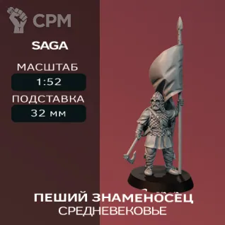 Описание картинки Пеший знаменосец | Banner on Foot от W1L50n по цене 300руб | Свободный Рынок Миниатюр - СРМ