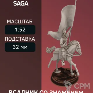 Описание картинки Всадник со знаменем | Banner Mounted от W1L50n по цене 300руб | Свободный Рынок Миниатюр - СРМ