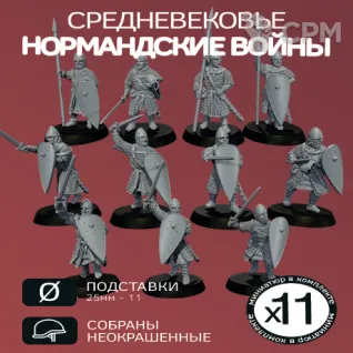 Описание картинки Нормандские войны | Norman Knights on Foot от W1L50n по цене 1 100руб | Свободный Рынок Миниатюр - СРМ