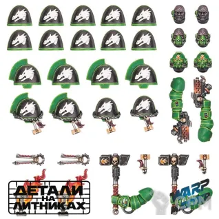 Описание картинки Salamanders Primaris Upgrades от WARP Master по цене 930руб | Свободный Рынок Миниатюр - СРМ