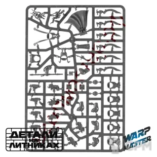 Описание картинки Scarab Occult Terminators от WARP Master по цене 1 700руб | Свободный Рынок Миниатюр - СРМ