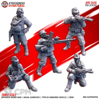 Описание картинки Type-93 Armored Vehicle Crew от PocketSized Prints по цене 700руб | Свободный Рынок Миниатюр - СРМ