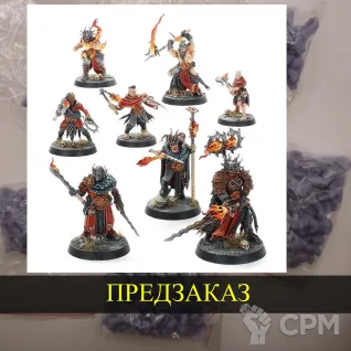 Описание картинки Scions Of The Flame от White Rhino по цене 999руб | Свободный Рынок Миниатюр - СРМ