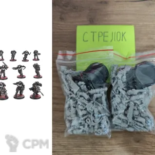 Описание картинки Scout Squad (Литье) от Барахолка CTPEJIKA по цене 2 500руб | Свободный Рынок Миниатюр - СРМ